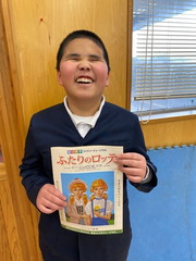 ふたりのロッテを楽しみました