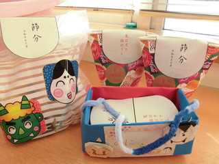 美味しく食べてね