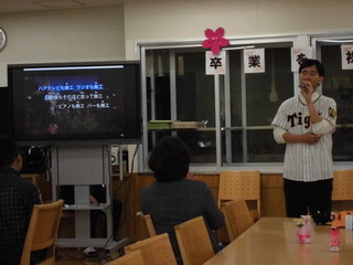 レクリエーション