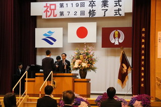 卒業証書授与1