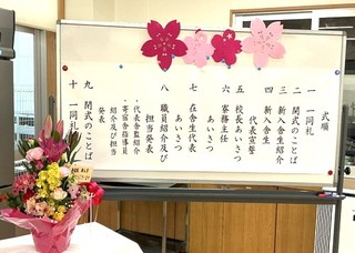 ようこそ寄宿舎へ