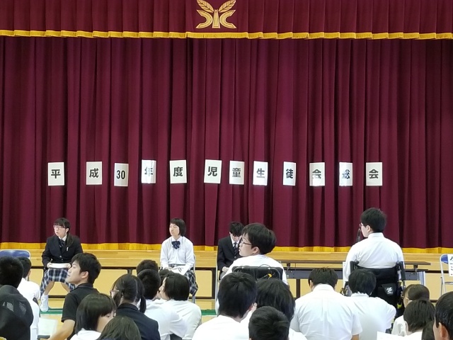 児童生徒総会１