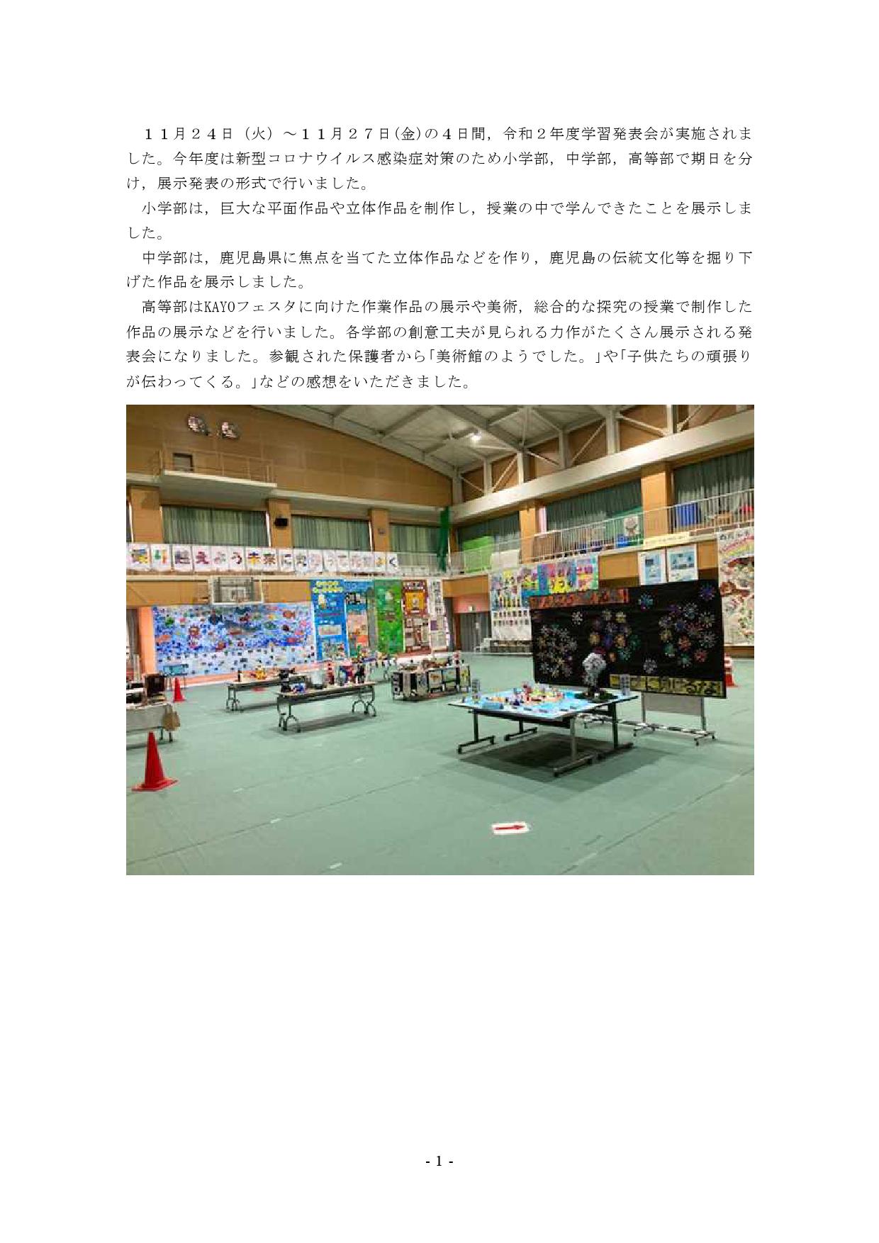 文章データ12080001