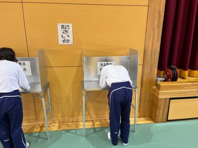 児童生徒会役員選挙３