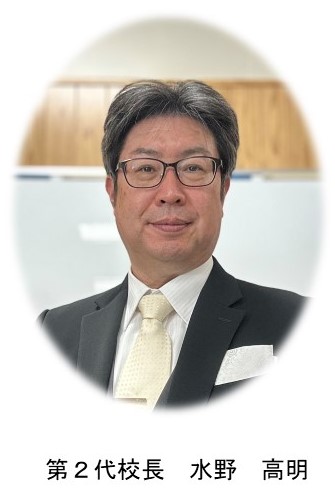 ホームページ用写真【校長挨拶】