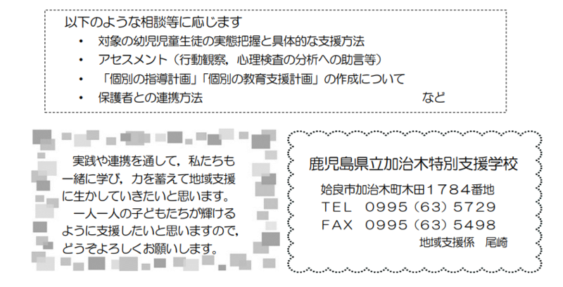 地域03