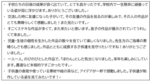 スクリーンショット 2025-09-01 155431