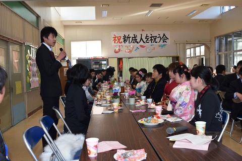 新成人を祝う会2018-10