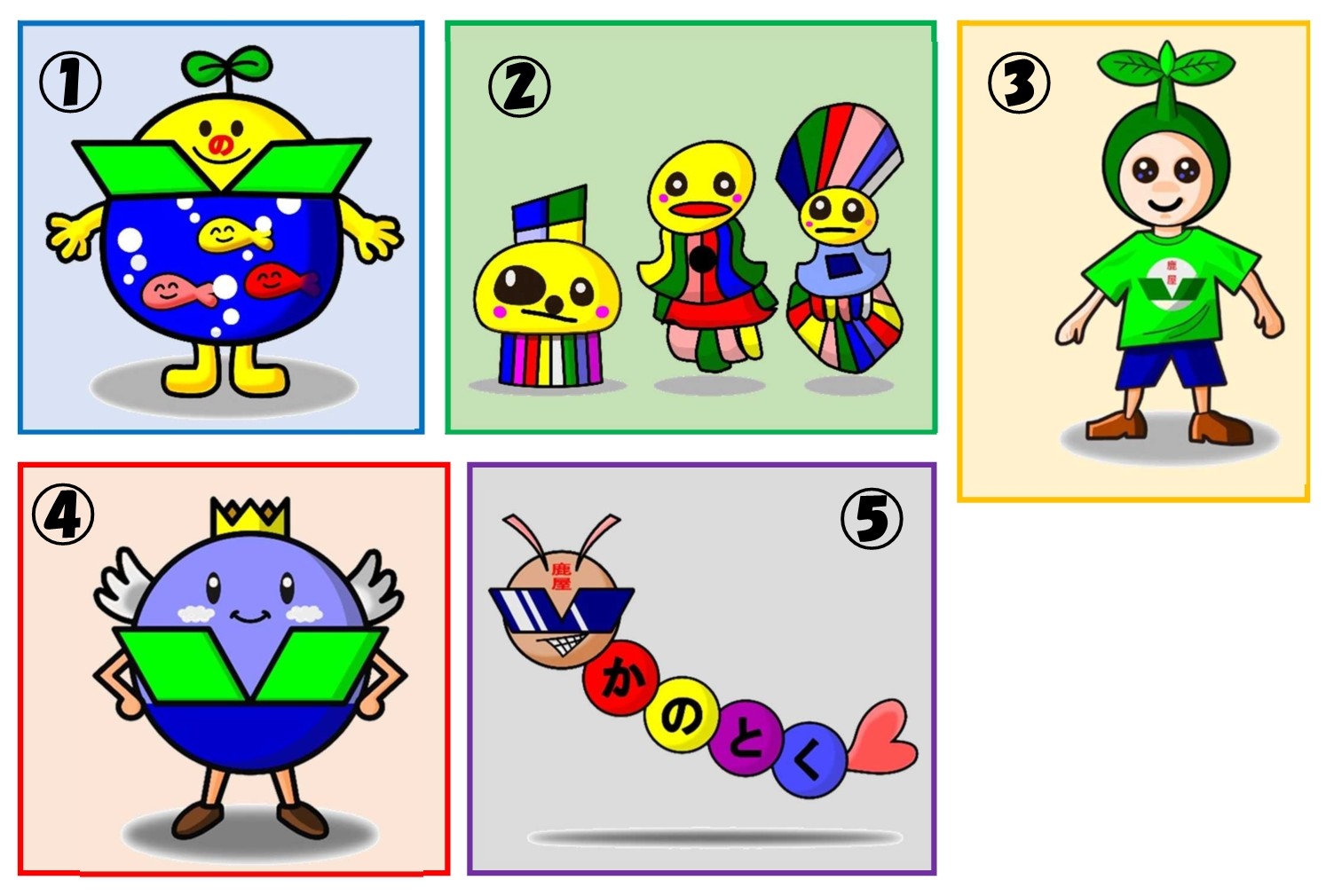 公式キャラ投票 公式キャラ投票