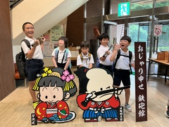 校外学習
