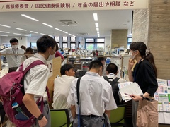市役所見学