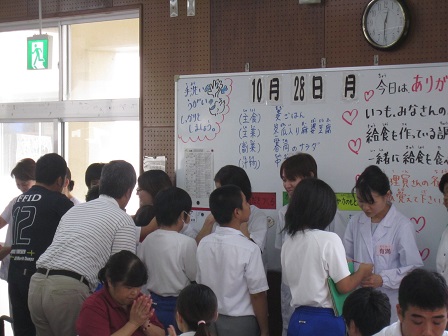 ありがとう会１