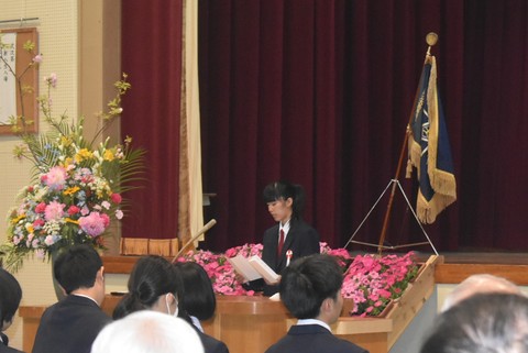 誓いの言葉