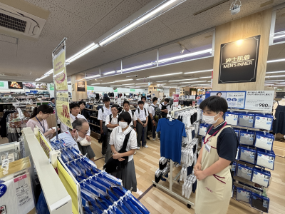 イオン