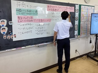 研究授業