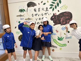 世界自然遺産センター