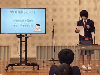 児童生徒代表のことば