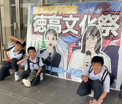 徳３