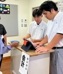 沖2