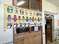 沖4