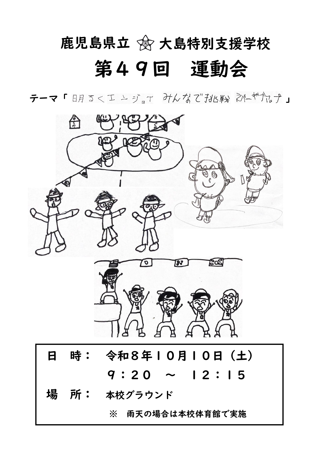 01表紙
