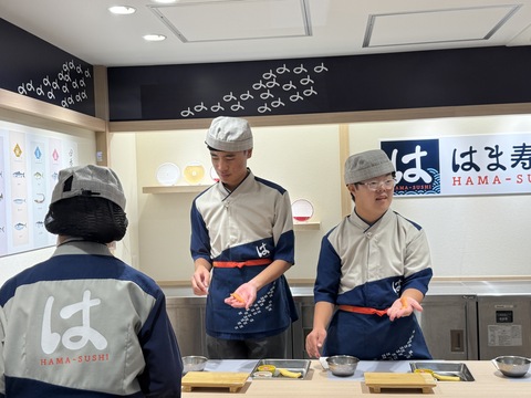 キッザニア職業体験
