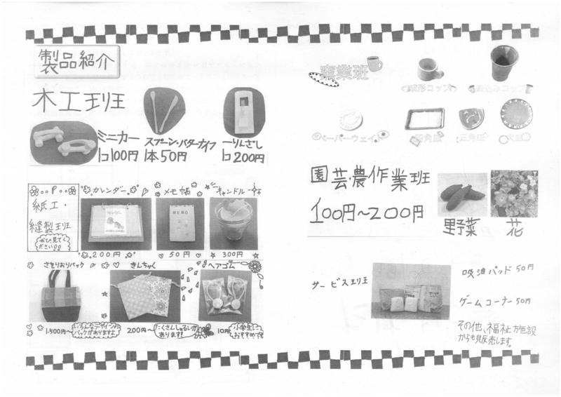 SKM_308e25011618120
