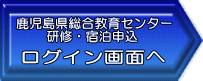ログイン画面へ